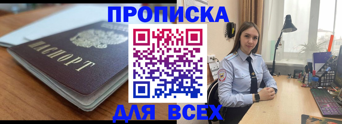 регистрация в ХМАО