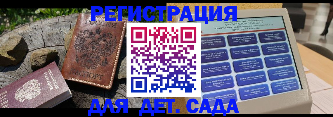 временная регистрация поиск в ХМАО