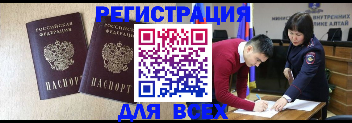 прописка поиск в ХМАО